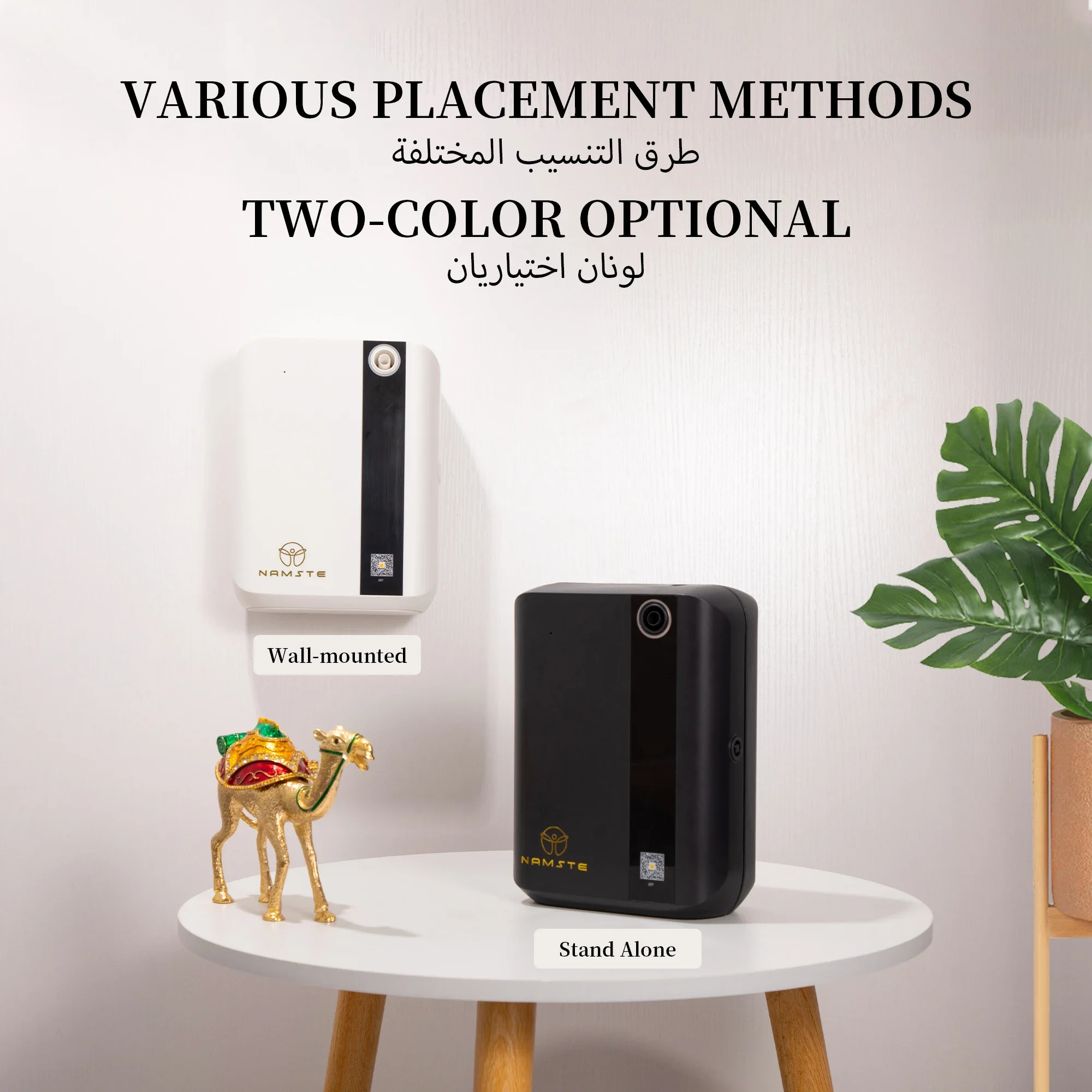 NAMSTE 1500m³ Bluetooth Aroma  - đánh giá và giá Home Fragrance Collection