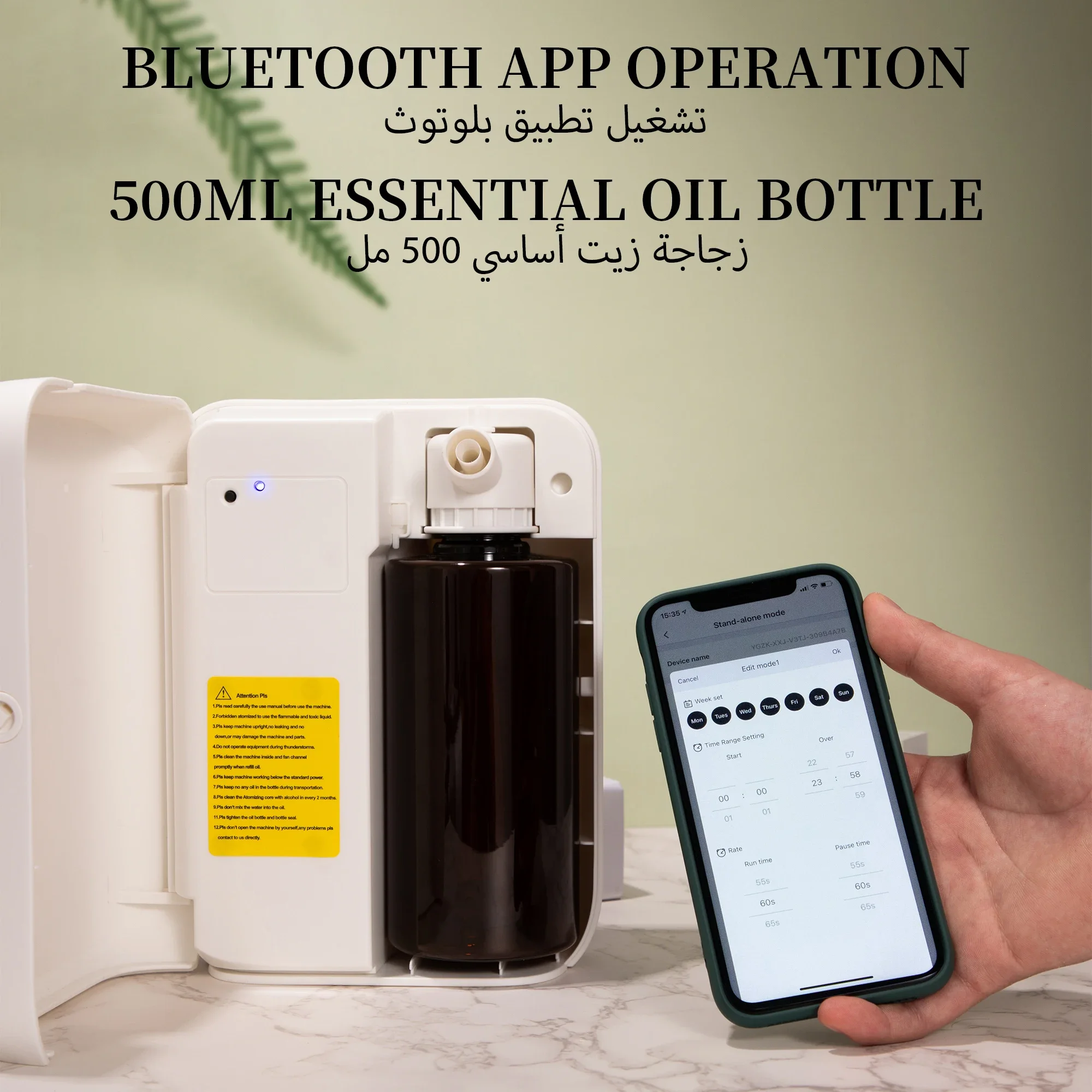 NAMSTE 1500m³ Bluetooth Aroma  - đánh giá và giá Home Fragrance Collection